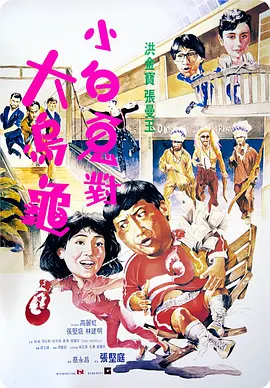 多人爱爱视频